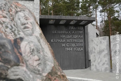 Место, где плачут камни... 80 лет отделяет нас от трагедии деревни Ола, в которой фашисты сожгли почти 2000 человек, в том числе 950 детей
