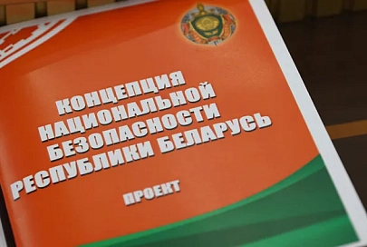 Традиционная семья и социальная ответственность бизнеса. Вольфович о новеллах Концепции нацбезопасности Беларуси