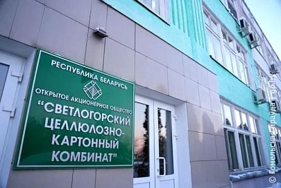 Перспективы есть, и немаленькие: Иван Крупко посетил ОАО «Светлогорский ЦКК»