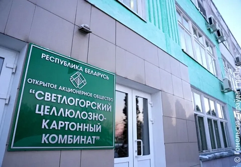 Перспективы есть, и немаленькие: Иван Крупко посетил ОАО «Светлогорский ЦКК»
