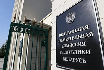 На Гомельщине проходит процедура регистрации кандидатов в депутаты