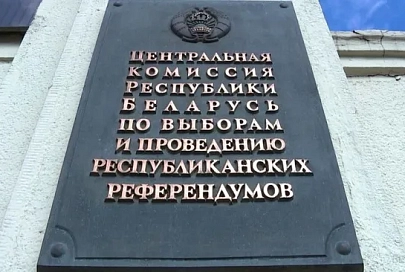 Кандидаты в Гомельский городской Совет депутатов получили удостоверения о регистрации
