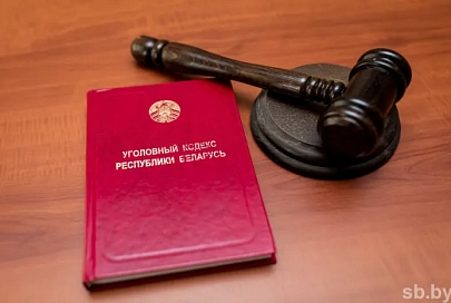 В Речице двое гомельчан осуждены за оборот наркотиков на 15 и 13 лет лишения свободы с усиленным режимом