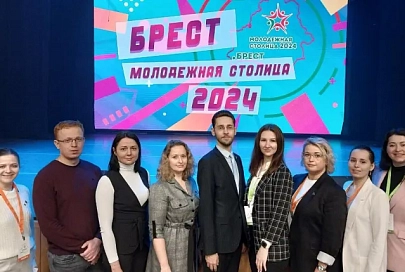 Брест принял эстафету молодежной столицы Беларуси