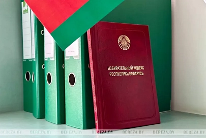 Об особенностях электоральной кампании 2024 года в Беларуси