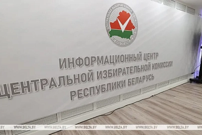 Инфоцентр ЦИК "Выборы - 2024" открылся во Дворце Республики