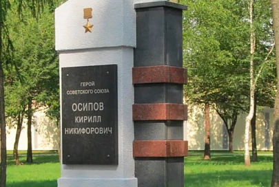 В августе 1941-го старший политрук Осипов дважды пересекал линию фронта, обеспечивая прорыв частей из окружения под Смоленском
