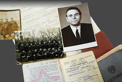 Последняя запись – приговорен к смерти. Из воспоминаний сына узника концлагеря