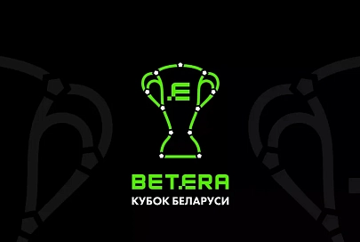 "Ислочь" и "Неман" вышли в полуфинал Кубка Беларуси по футболу