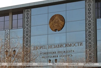 Президент Беларуси согласовал новые назначения в руководстве министерств экономики, образования и ЖКХ
