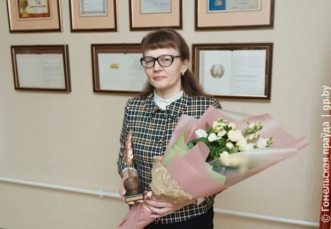 Бронзовый знак дружбы, уважения и продуктивного сотрудничества. Награда “Гомельскай праўды” вручена председателю экономического суда Гомельщины Наталье Сарнавской