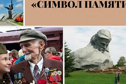 Республиканский волонтерский центр объявил фотоконкурс "Символ памяти"