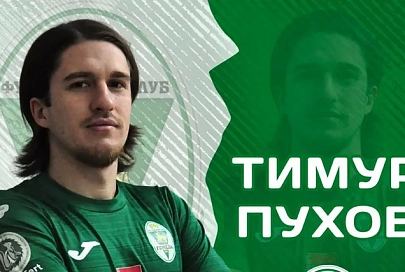 Полузащитник "Гомеля" назван лучшим игроком 3-го тура чемпионата Беларуси по футболу