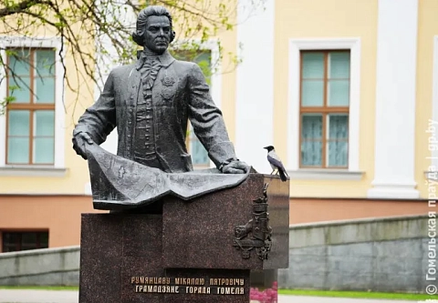 14 апреля  исполняется 270 лет со дня рождения графа Николая Румянцева 