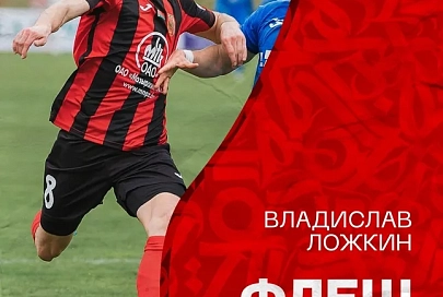 Ложкин, Иванов и Кузнецов о победе мозырской "Славии" над солигорским "Шахтером"