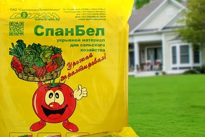 Умный трикотаж, заживляющие раны салфетки, СпанБел... Эти и другие чудо-товары от "СветлогорскХимволокна" продолжают покорять потребителей