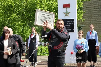 Автопробег «Дорогами Победы!» прошел по памятным местам Октябрьского района