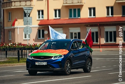 В Гомеле стартовал II областной слет патриотов