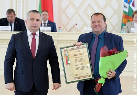 Без нарушений: победители смотра-конкурса по охране труда получили награды из рук губернатора