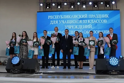  В Бресте прошел республиканский «Последний звонок». Звания «Лучший выпускник 2024» удостоены ребята из Гомельской области