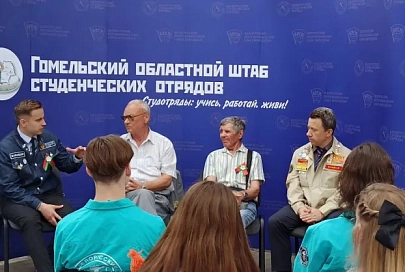Представители студотрядовского движения прошлых лет пообщались с молодежью