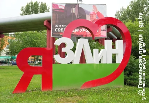 Гомельский завод литья и нормалей внедряет инновации, расширяет географию поставок  и уверенно смотрит в завтра