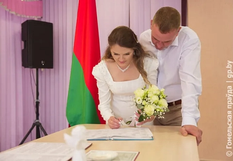 Счастливый день лета: в Международный день защиты детей в Гомельском районе зарегистрировали три брака