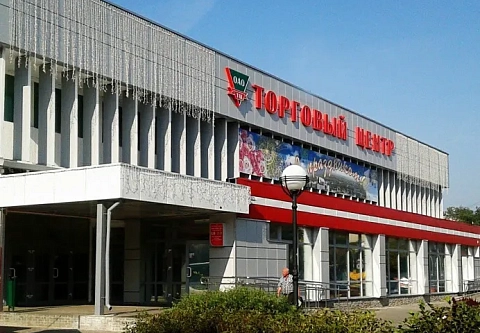 У светлогорцев есть хорошая привычка – покупать выгодно в ОАО «Торговый центр»
