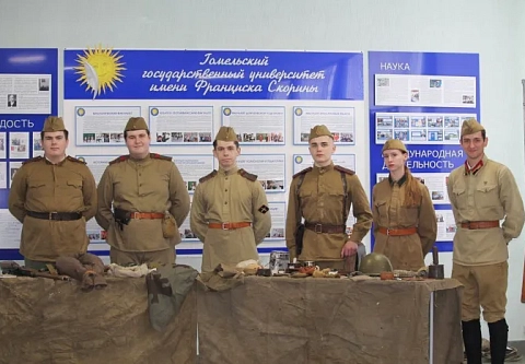 В ГГУ имени Ф. Скорины 13-14 июня проходит международная конференция, посвященная 80-летию освобождения Беларуси от немецко-фашистских захватчиков