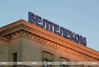 "Белтелеком" подарит бесплатные телефонные разговоры ветеранам Великой Отечественной войны