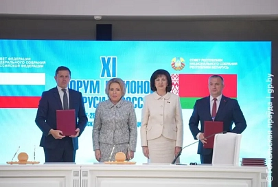 Итог планомерной работы по укреплению взаимовыгодного партнерства: подписано Соглашение между Гомельским облисполкомом и правительством Орловской области 