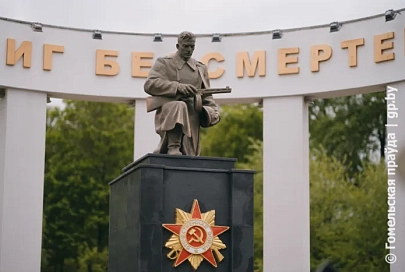 Филиал Белгосстраха искренне поздравляет жителей Гомельщины с Днем Независимости Республики Беларусь и 80-летием освобождения Республики Беларусь от немецко-фашистских захватчиков!