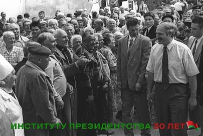 Как «Гомельская праўда» освещала первые выборы Президента Беларуси