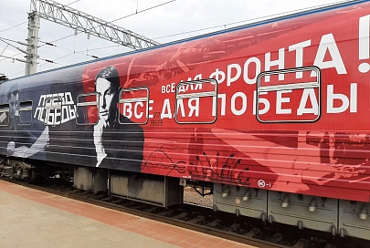 Наглядная память о подвиге: в Калинковичи прибыл «Поезд Победы»