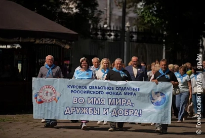 Чтобы дети помнили: Гомель встретил XXXIV Международный марш мира