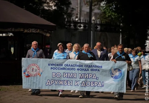 Чтобы дети помнили: Гомель встретил XXXIV Международный марш мира