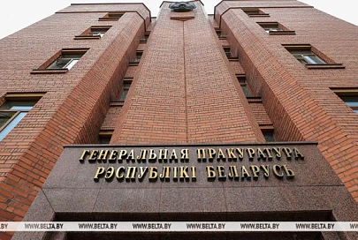 Генпрокуратура направила в суд уголовное дело о смертельном взрыве на комбинате в Светлогорске