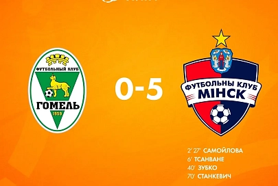 Футболистки "Гомеля" не совладали с "Минском" в чемпионате Беларуси 2024