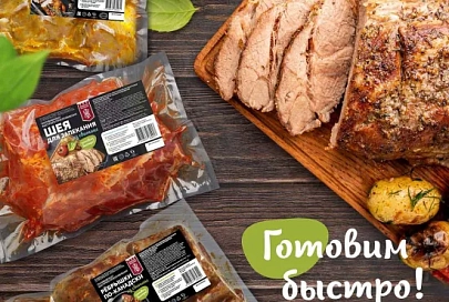 Жлобинский мясокомбинат: раскрываем все грани эффективности