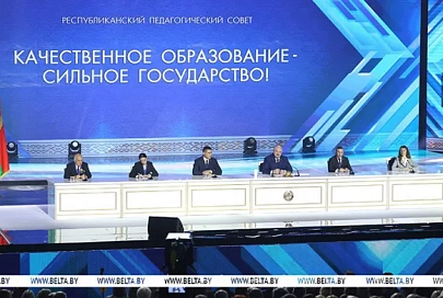 Лукашенко на Республиканском педсовете спросил, стала ли школа храмом, и призвал не ретушировать проблемы