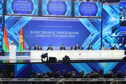 Лукашенко: в Беларуси создадут образовательный хаб мирового образца, не хуже Гарварда