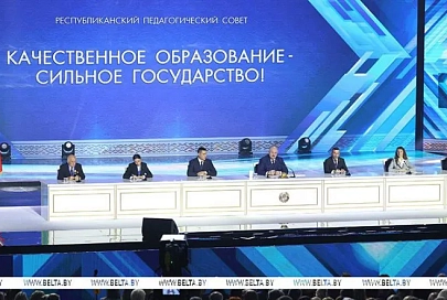 Лукашенко: существенных изменений в системе образования больше не будет, но местами нужна донастройка