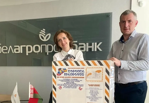 В 2024 году Белорусскому профсоюзу банковских и финансовых работников исполняется 105 лет