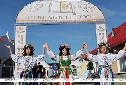 XXXI День белорусской письменности принимают Ивацевичи