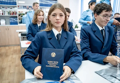 На Гомельщине открыли первый правовой класс 