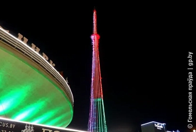 180-метровая феерия цвета и света. Самое высокое сооружение в Гомеле засияло по-новому