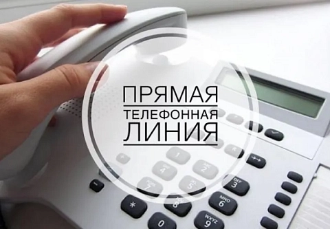 21 сентября прямую линию проведет начальник областного управления Департамента охраны Александр Федорович Лисимов