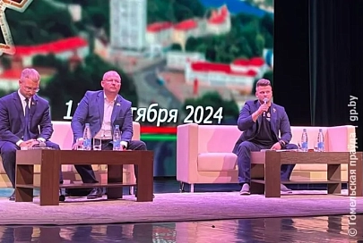 В Мозыре прошел общественно-политический форум «Беларусь единая»