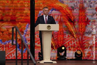  Наш единственно верный путь... Губернатор Иван Крупко поблагодарил тружеников АПК Гомельщины за достойный результат