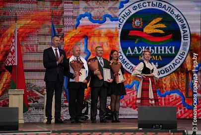 Кульминация праздника "Дажынкi-2024" в Корме - награждение лучших районов, хозяйств и самих тружеников